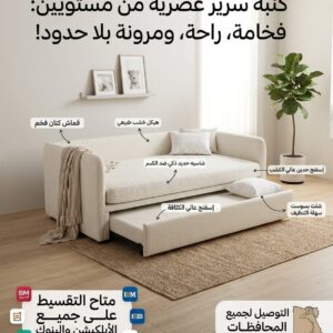 سرير أطفال بسرير إضافي مخفي